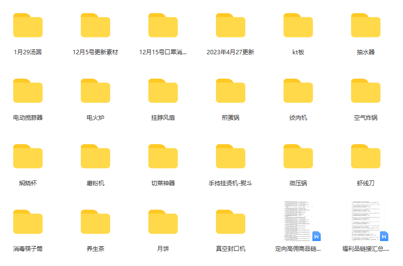 图片[2]|一个月佣金10万的抖音半无人绿幕直播全套玩法|52搬砖-我爱搬砖网