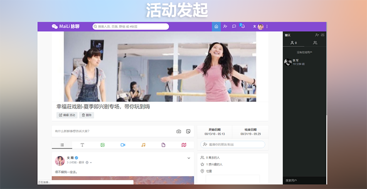 图片[3]|PHP脉聊交友网站搭建，可通过功能+广告变现【APP源码+视频教程】|52搬砖-我爱搬砖网