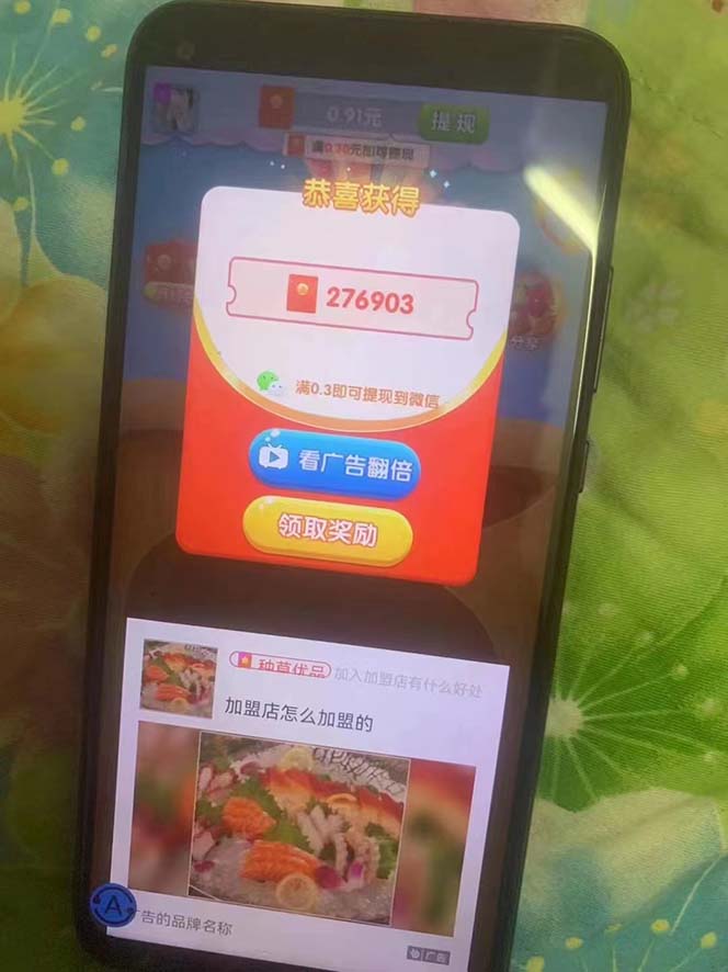 图片[3]|外面收费188的小游戏自动撸包脚本(录制款)【永久脚本+详细教程】|52搬砖-我爱搬砖网