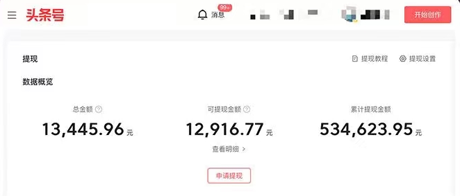 图片[4]|AI智能变现实操训练营：普通人利用AI赚钱 月收益数万元|52搬砖-我爱搬砖网