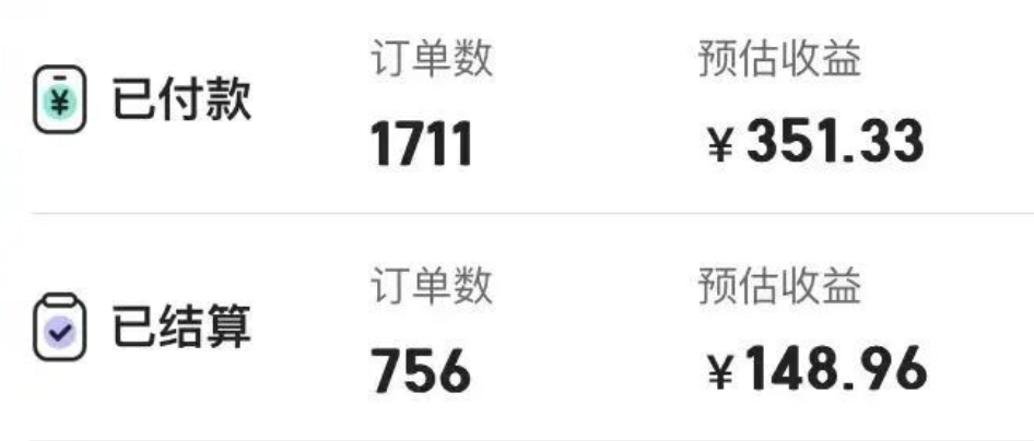 图片[2]|美团圈圈玩法，这样做，一天撸300+没有压力  零成本，不被坑|52搬砖-我爱搬砖网