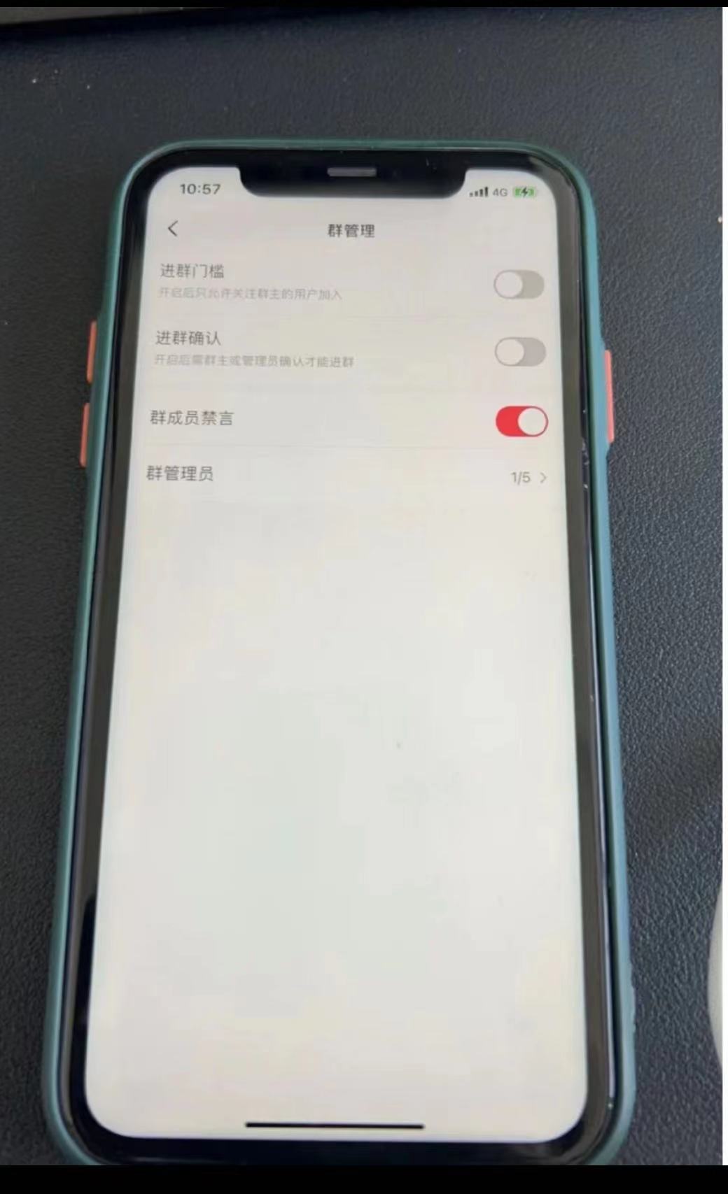图片[3]|小红书风口项目日入300+，小红书群聊禁言技术代开项目，适合新手操作|52搬砖-我爱搬砖网