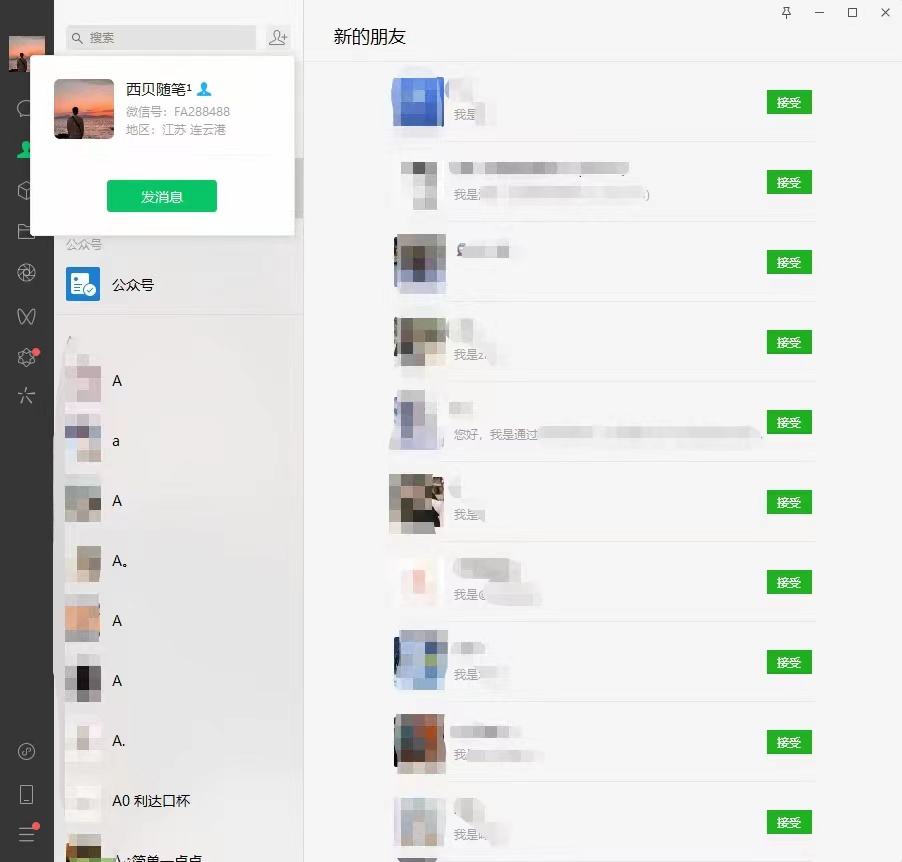 图片[2]|矩阵操作，一天引流200+，23年最新的豆瓣引流方法！|52搬砖-我爱搬砖网
