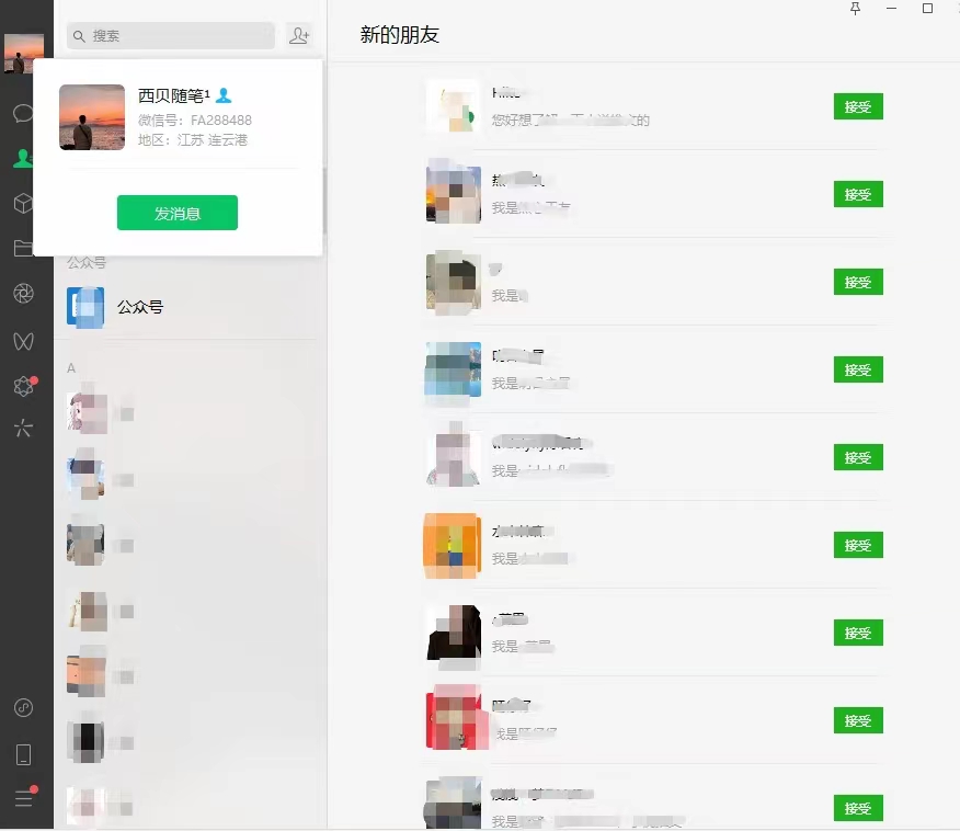 图片[3]|矩阵操作，一天引流200+，23年最新的豆瓣引流方法！|52搬砖-我爱搬砖网