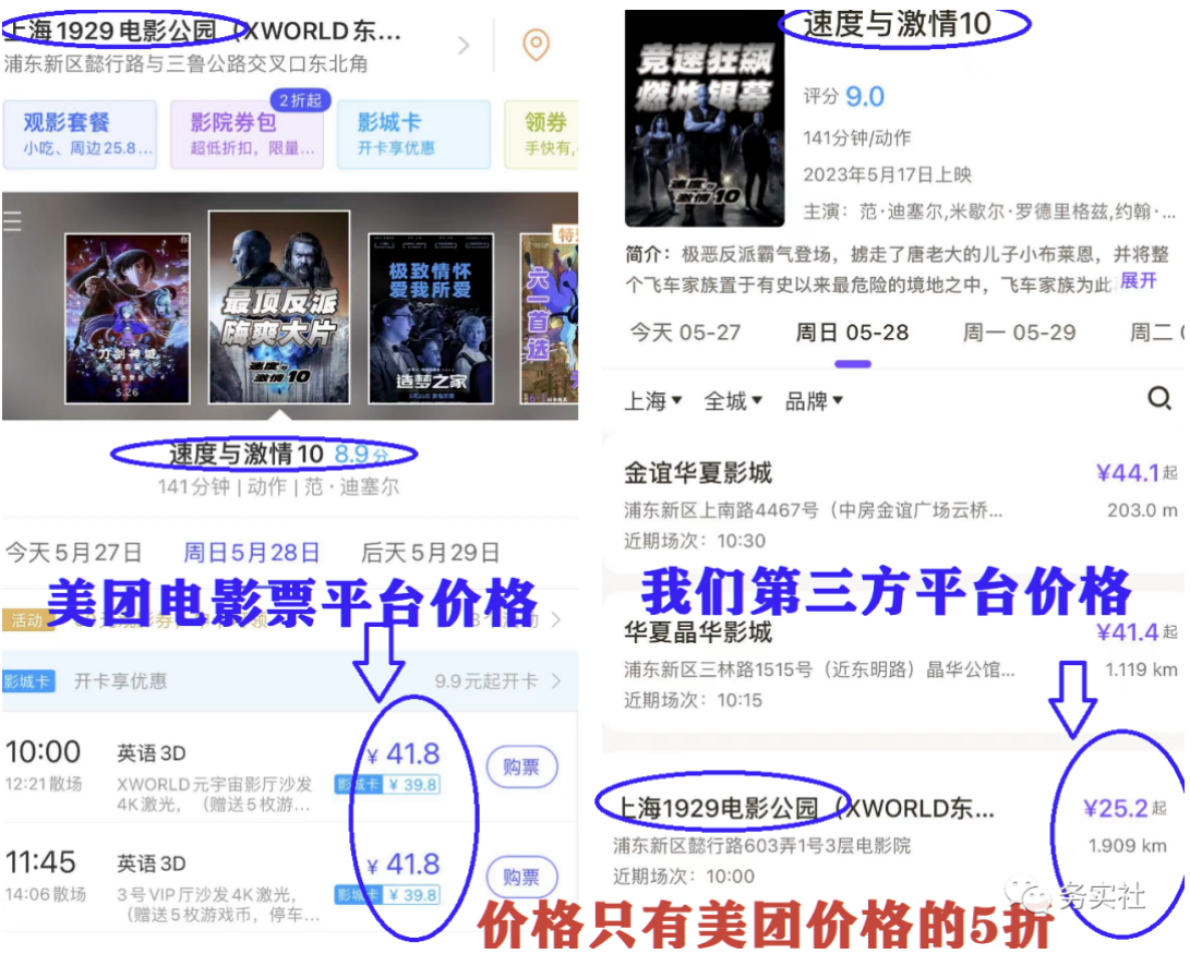 图片[4]|3个最新稳定的冷门搬砖项目，小白无脑照抄当日变现日入过百|52搬砖-我爱搬砖网