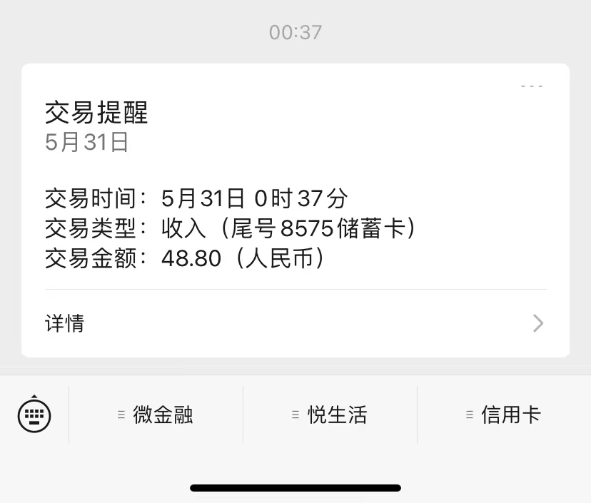 图片[3]|搬运口碑车评 单号最高拿165元现金红包+新一期攻略多号多撸(教程+洗稿插件)|52搬砖-我爱搬砖网