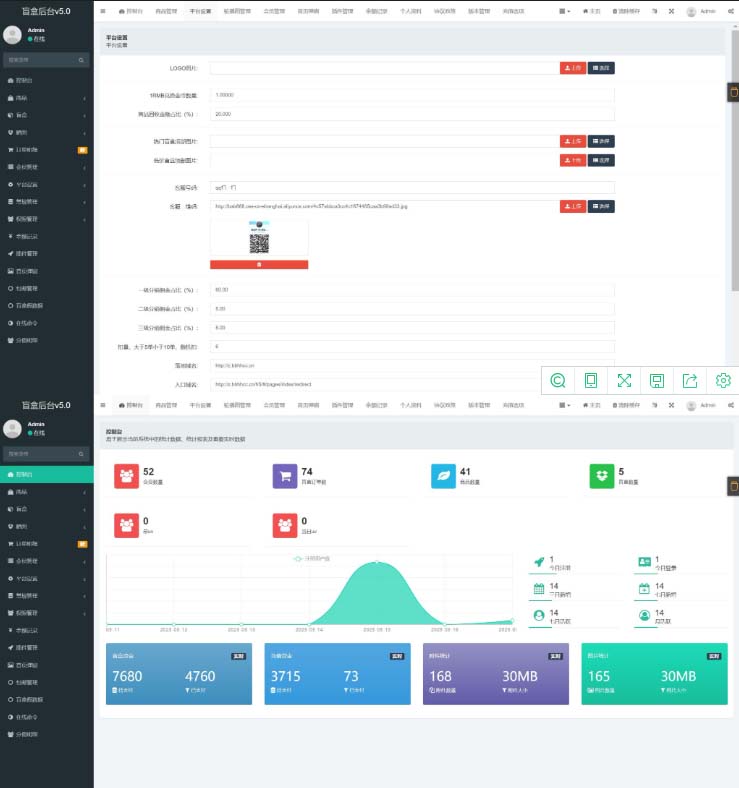图片[2]|2023最新款数码盲盒搭建，可打包app【源码+教程】|52搬砖-我爱搬砖网