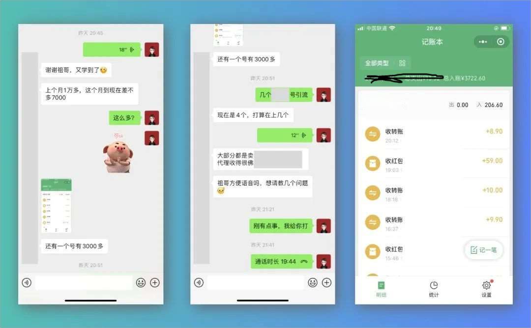 图片[2]|简单易复制 图文引流 两分钟一个作品 月入1W+小众项目PPT玩法 (教程+素材)|52搬砖-我爱搬砖网