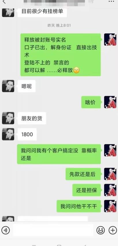 图片[2]|外面收费1800的最新快手抖音捞实名方法，会员自测【随时失效】|52搬砖-我爱搬砖网