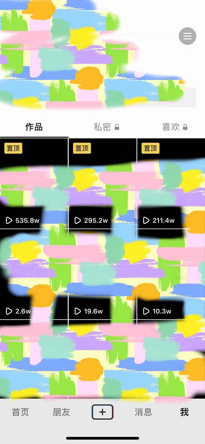 图片[2]|抖音爆火的最新头像号玩法，一条作品500w播放量，手机可做，适合小白|52搬砖-我爱搬砖网