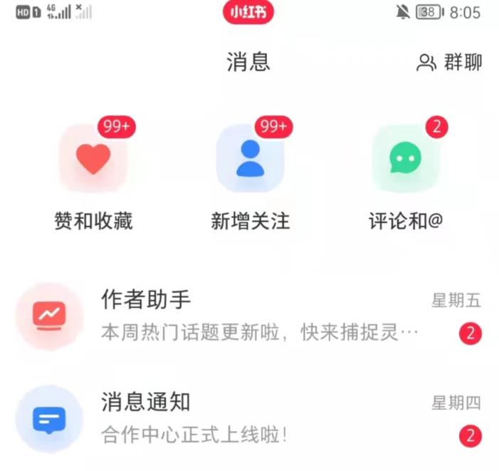 图片[2]|抖音，小红书，视频号爆款流视频制作，简单制作掌握流量密码|52搬砖-我爱搬砖网