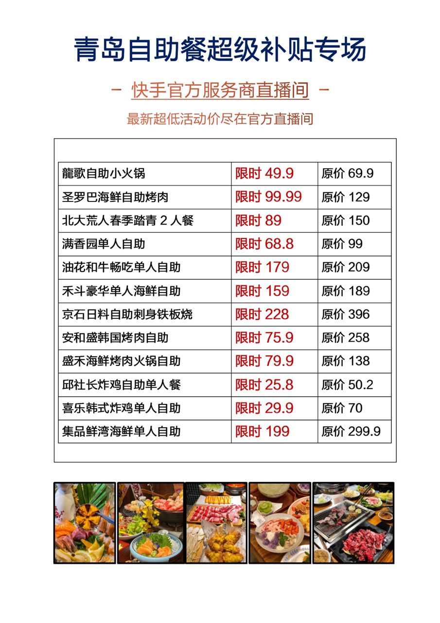 图片[2]|外面卖980元无人直播团购无人带券详细玩法教程，新人小白可上手超火爆|52搬砖-我爱搬砖网