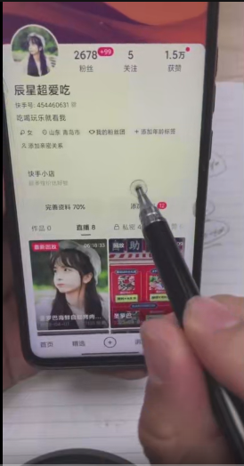 图片[3]|外面卖980元无人直播团购无人带券详细玩法教程，新人小白可上手超火爆|52搬砖-我爱搬砖网