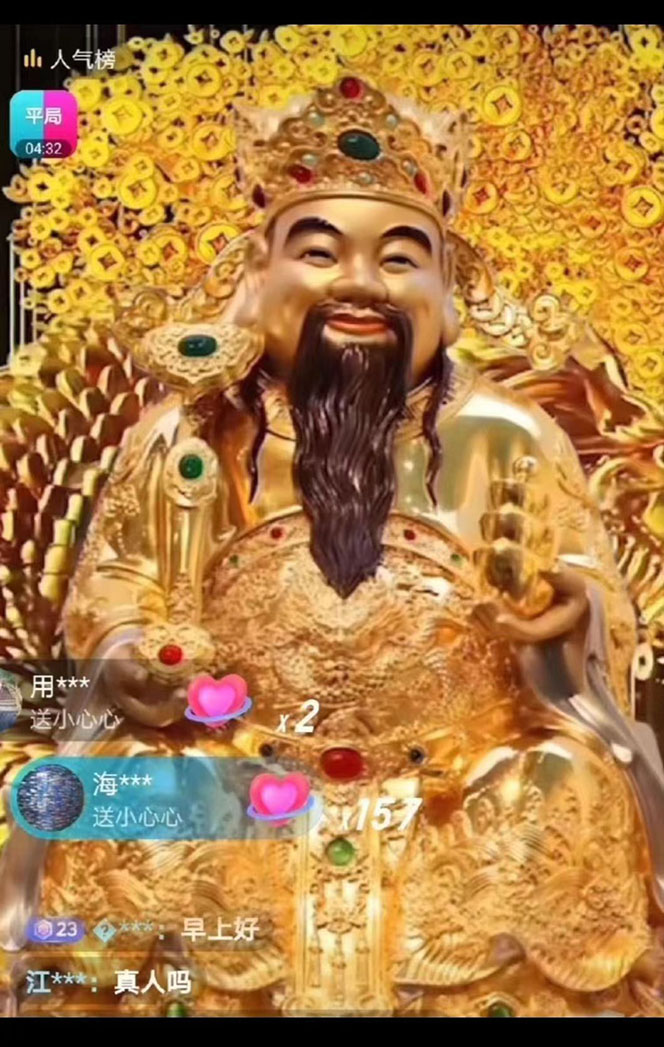 图片[2]|抖音高考学子祈福AI直播间，撸音浪第三弹，目前最强玩法，轻松日入1000|52搬砖-我爱搬砖网