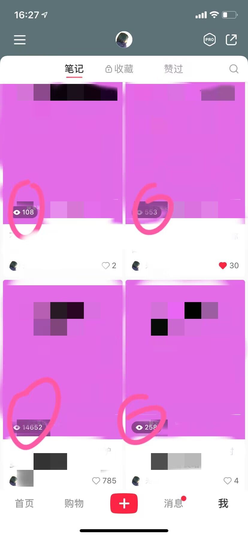 图片[2]|小红书备孕指南和胎教音乐资料 孕妇宝妈首选项目 一天赚个300＋长期可做|52搬砖-我爱搬砖网