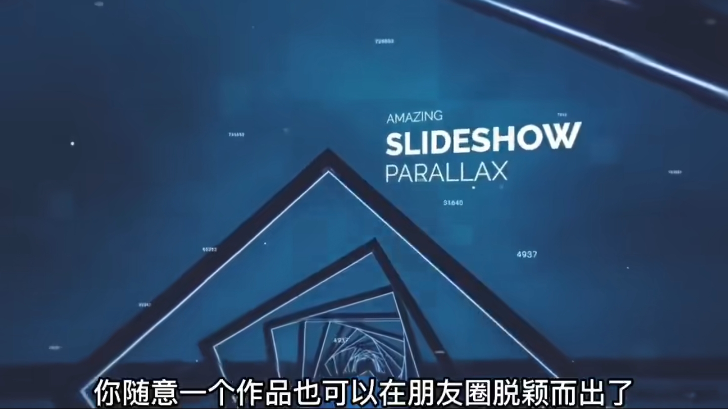 图片[2]|AE脚本-平面图片转3d三维视差动画Projection 3D v3.08|52搬砖-我爱搬砖网