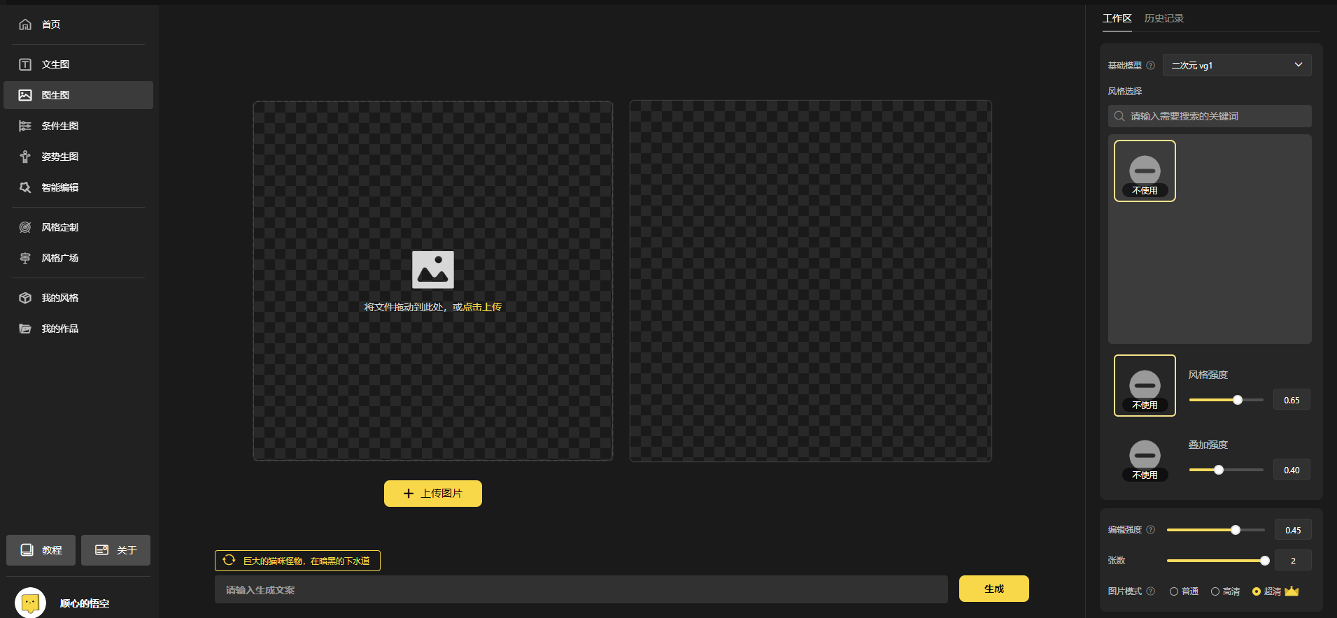 图片[8]|1000个野路子信息差保姆式教程-单日变现3000+的玩法解密|52搬砖-我爱搬砖网