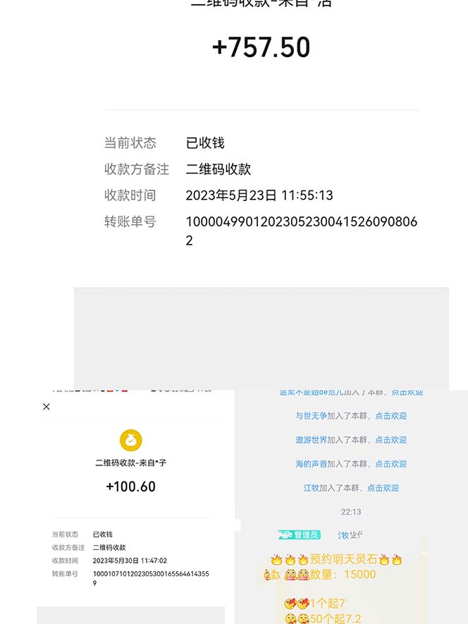 图片[2]|单号200+左右的金武盟全自动协议全网首发：多号无限做号独家项目打金|52搬砖-我爱搬砖网