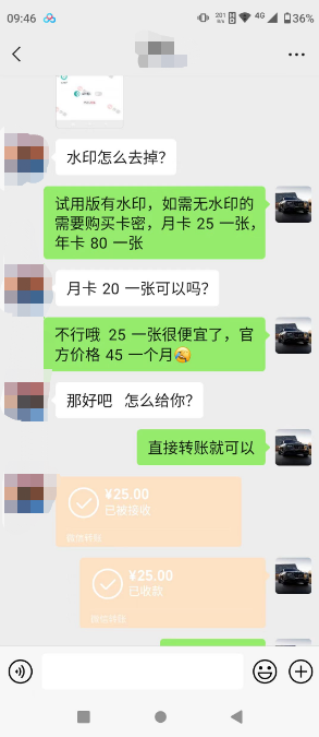 图片[2]|抖音撸音浪私域装x神器二次转化，单日变现超500|52搬砖-我爱搬砖网