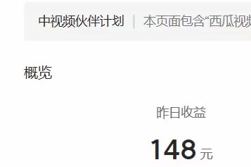 图片[3]|2023年独家抖音中视频搬运计划，每天30分钟到1小时搬运 小白轻松日入300+|52搬砖-我爱搬砖网