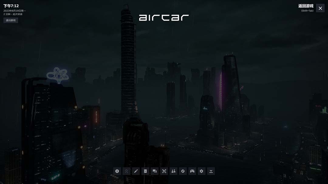 图片[4]|AirCar全景直播项目2023最火直播玩法(兔费游戏+开通VR权限+直播间搭建指导)|52搬砖-我爱搬砖网