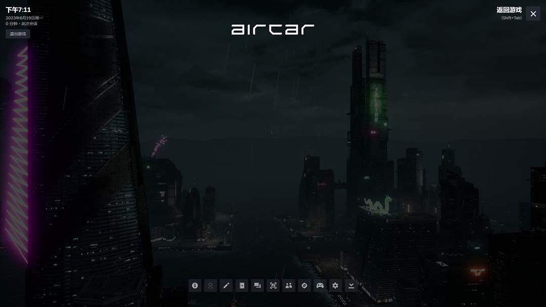 图片[3]|AirCar全景直播项目2023最火直播玩法(兔费游戏+开通VR权限+直播间搭建指导)|52搬砖-我爱搬砖网