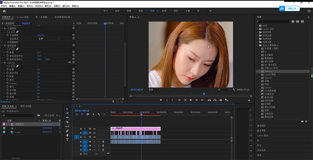 图片[3]|2023年6月最新Pr深度去重适用所有赛道，一套适合所有赛道的Pr去重方法|52搬砖-我爱搬砖网