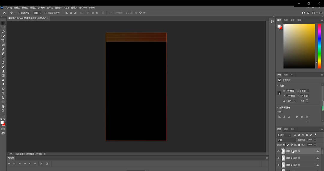 图片[5]|2023年6月最新Pr深度去重适用所有赛道，一套适合所有赛道的Pr去重方法|52搬砖-我爱搬砖网