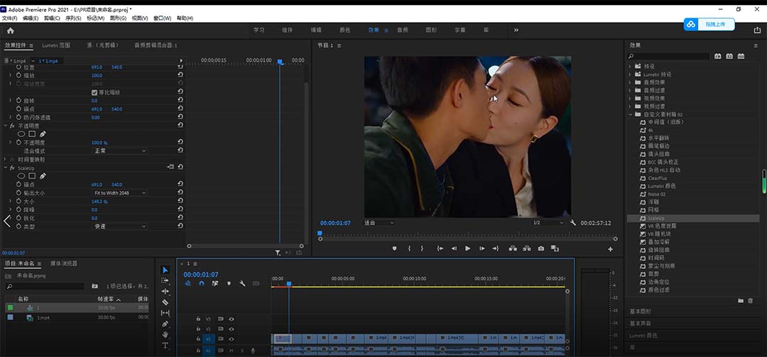 图片[4]|2023年6月最新Pr深度去重适用所有赛道，一套适合所有赛道的Pr去重方法|52搬砖-我爱搬砖网