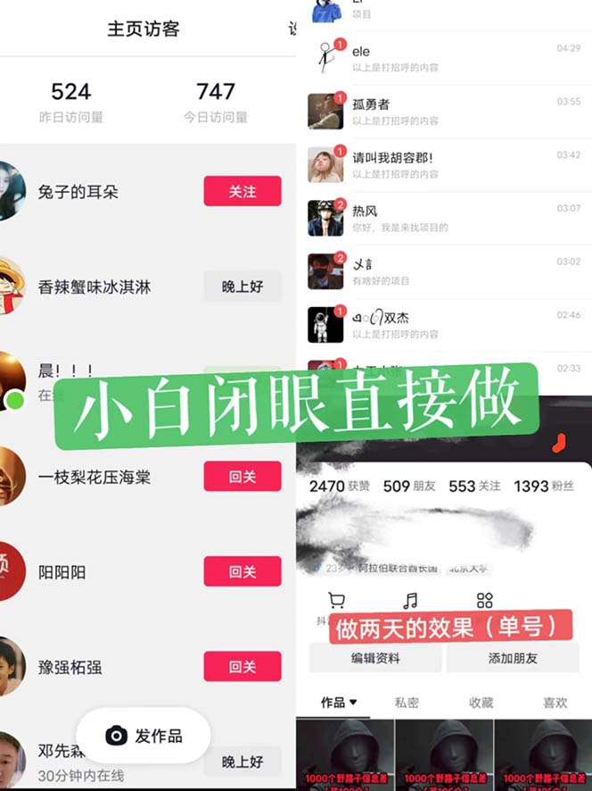 图片[2]|一天做完别一辈子的视频 制作最近很火的《1000个野路子信息差》100%过原创|52搬砖-我爱搬砖网