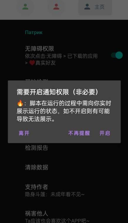 图片[2]|微信异常好友僵尸粉批量检测工具|52搬砖-我爱搬砖网