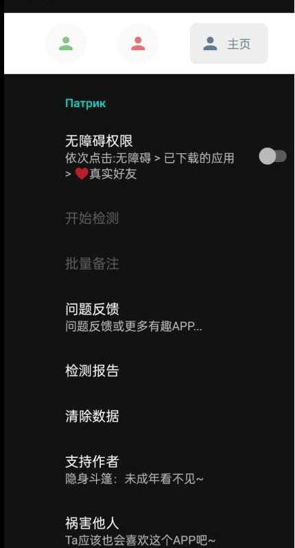 图片[3]|微信异常好友僵尸粉批量检测工具|52搬砖-我爱搬砖网