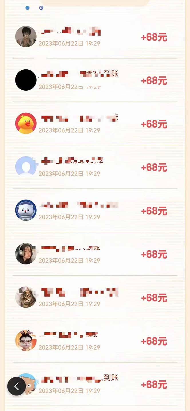 图片[3]|某度极速新人拉新，外面号称“无限”撸68红包的项目解析【教程+步骤】|52搬砖-我爱搬砖网