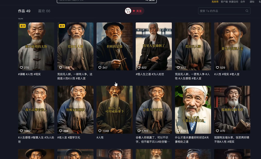 图片[2]|云天思维老者语录教程详细教程+软件|52搬砖-我爱搬砖网