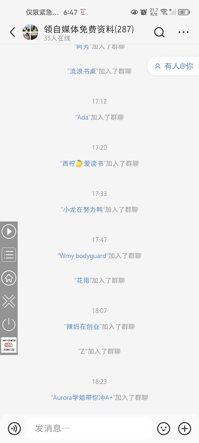 图片[4]|全网独家小红书在群广场加群 小号可批量操作 可进行引流私域|52搬砖-我爱搬砖网