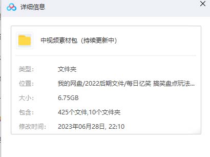 图片[7]|火爆抖音的搞笑盘点中视频项目|52搬砖-我爱搬砖网