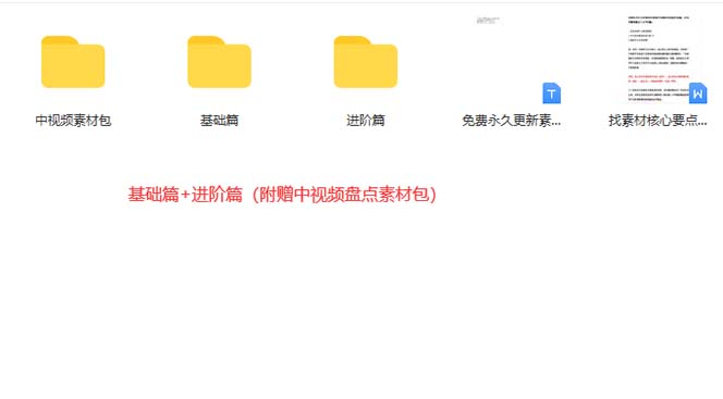 图片[5]|火爆抖音的搞笑盘点中视频项目|52搬砖-我爱搬砖网