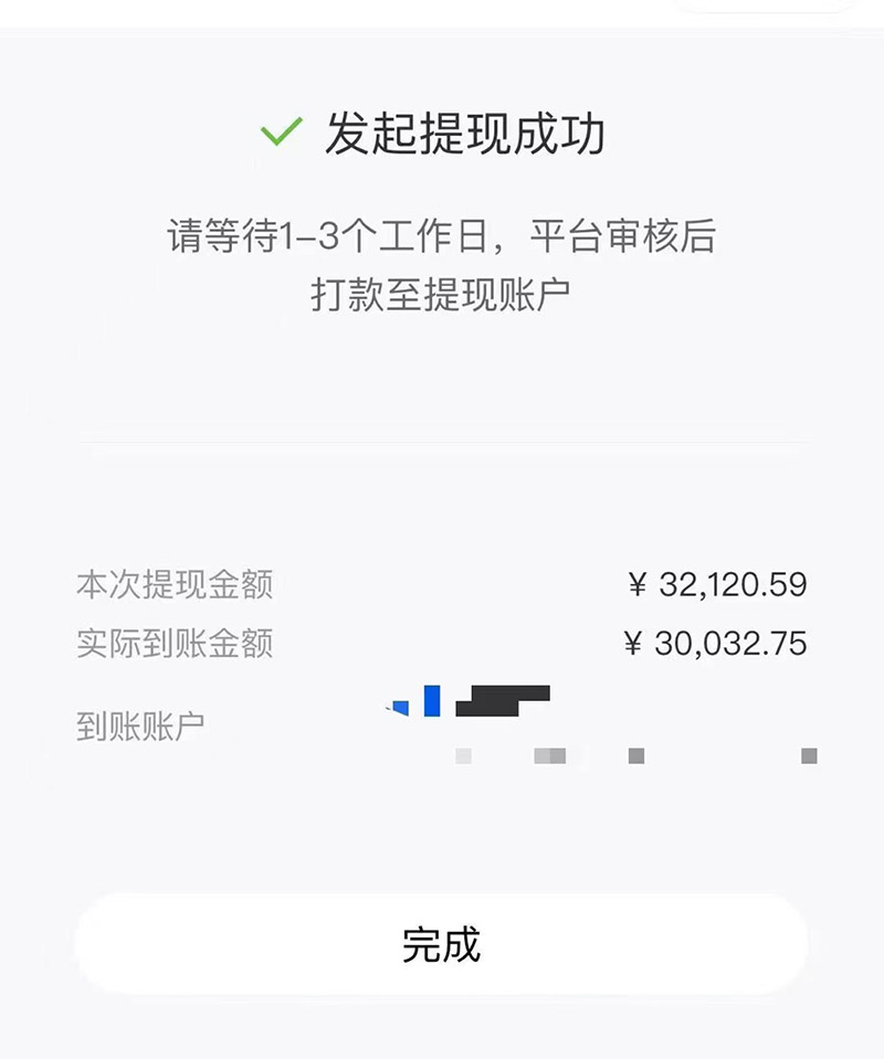 图片[6]|市面高端12800米6月短剧玩法(抖音+快手+B站+视频号)日入1000-5000(无水印)|52搬砖-我爱搬砖网