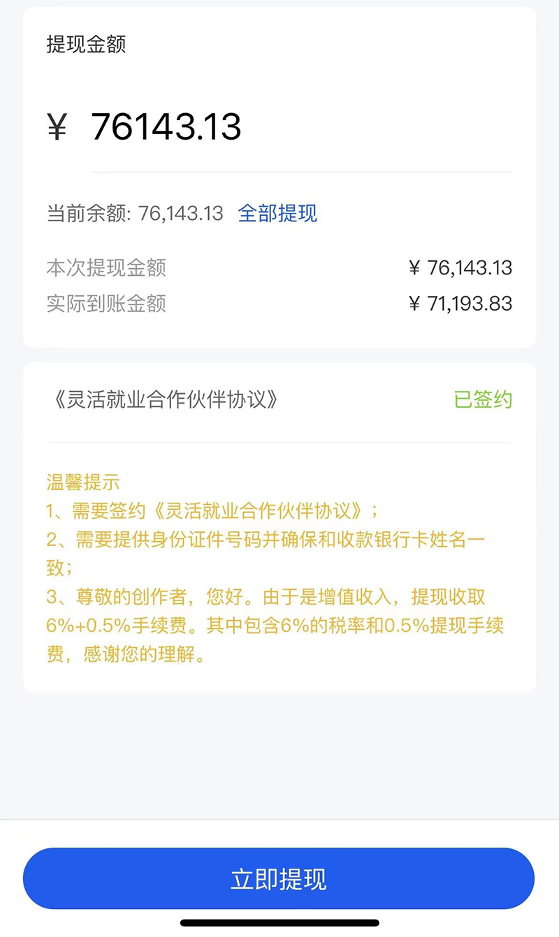 图片[2]|市面高端12800米6月短剧玩法(抖音+快手+B站+视频号)日入1000-5000(无水印)|52搬砖-我爱搬砖网