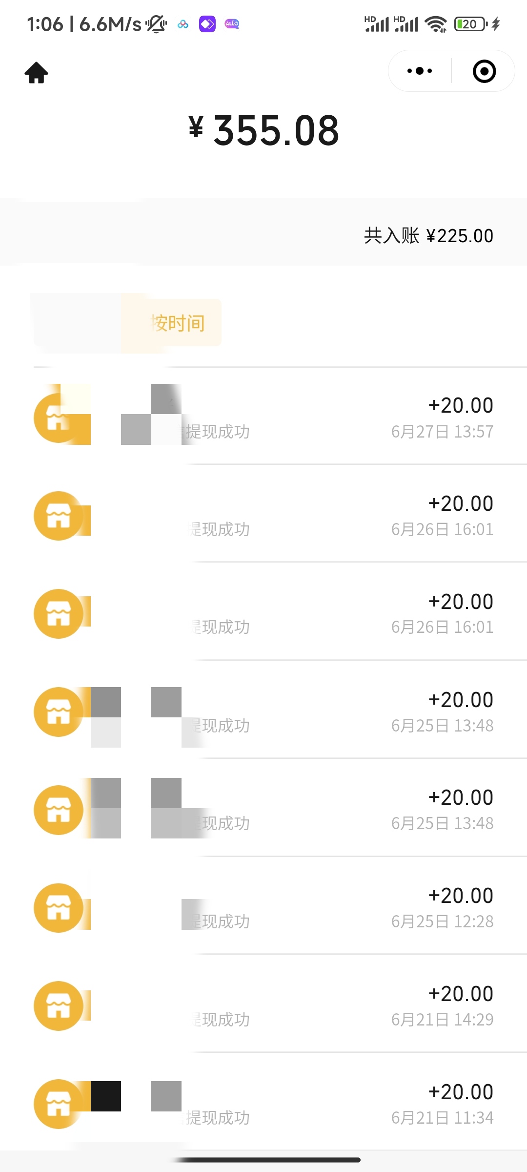 图片[3]|最新蓝海聊天平台手动搬砖，单号日入20，多号多撸，当天见效益|52搬砖-我爱搬砖网