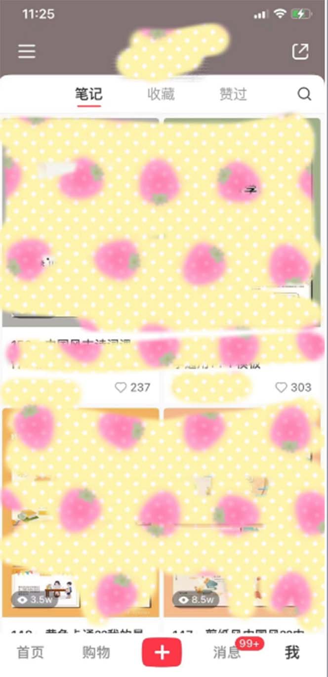 图片[2]|超级蓝海赛道，靠PPT模板一天变现1000是怎么做到的|52搬砖-我爱搬砖网