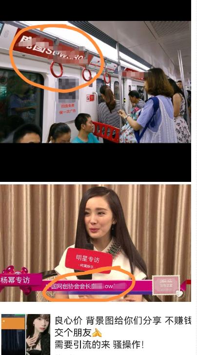 图片[2]|外面收费128防封控引流背景墙制作教程，火爆圈子里的三大防封控引流神器|52搬砖-我爱搬砖网