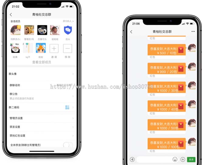 图片[6]|外面搭建一套4K+的红包即时通讯（H5+安卓+IOS)客户端视频教程|52搬砖-我爱搬砖网