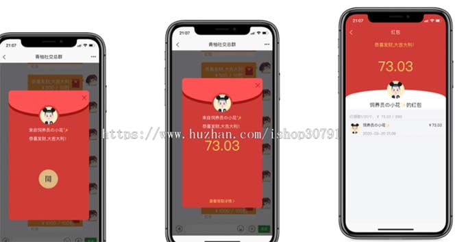 图片[5]|外面搭建一套4K+的红包即时通讯（H5+安卓+IOS)客户端视频教程|52搬砖-我爱搬砖网