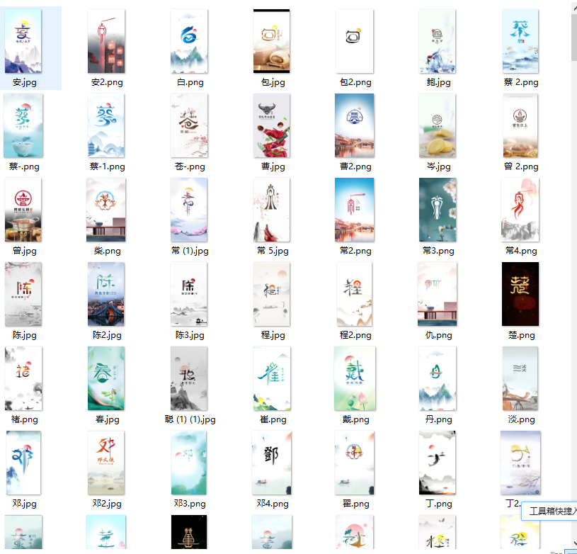 图片[4]|最新抖音姓氏logo半无人直播详细教程+素材及变现|52搬砖-我爱搬砖网