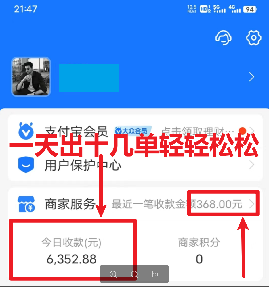 图片[2]|每天两小时，收入500+，卖莆田高端篮球鞋，小白轻松月入过万|52搬砖-我爱搬砖网