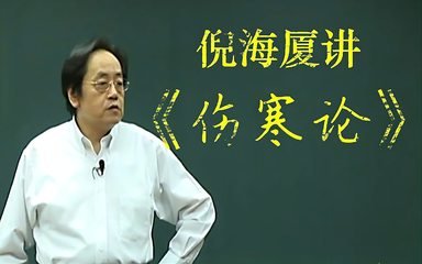 图片[3]|冷门蓝海项目-中医新玩法-资料免费送小白也能日入500+|52搬砖-我爱搬砖网