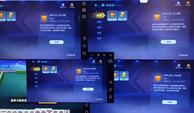 图片[2]|外面收费1980的最新JJ麻将全自动撸话费挂机项目，单机收益200+|52搬砖-我爱搬砖网