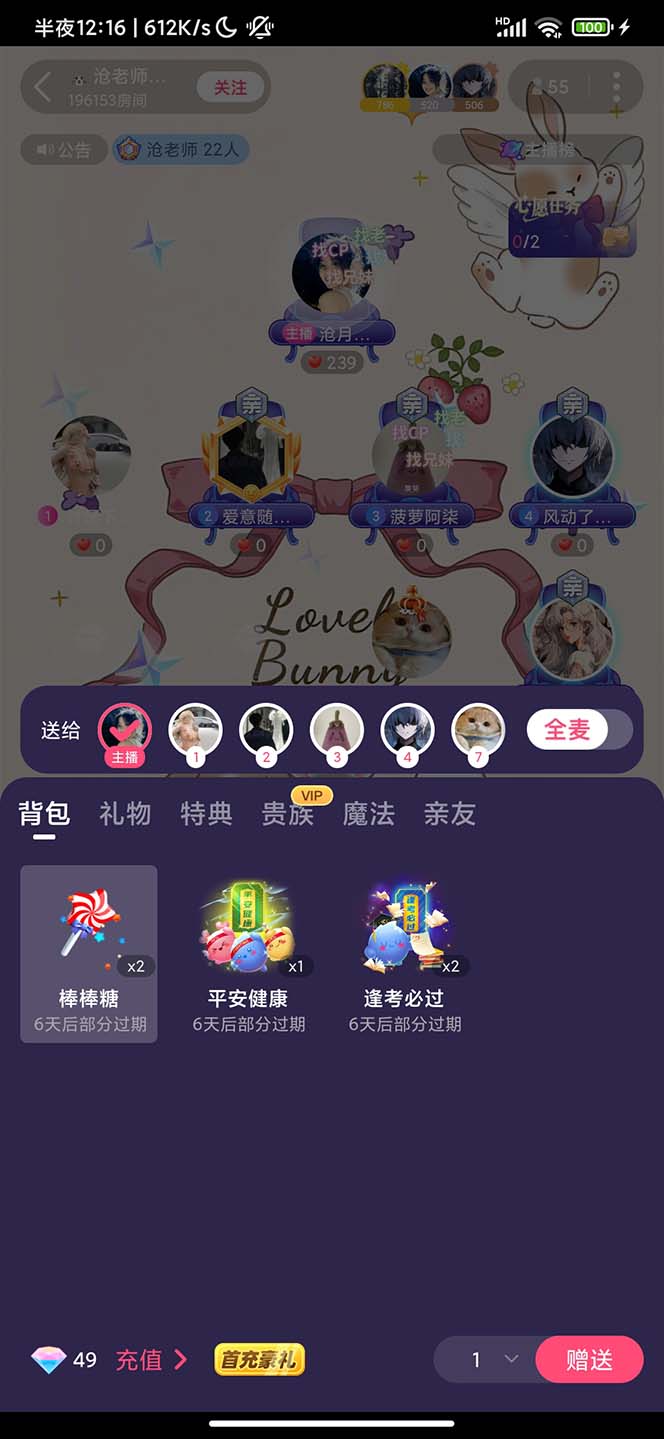 图片[3]|外面收费1280Pico全自动抢红包项目 单机日收益10-20+【抢包脚本+详情教程】|52搬砖-我爱搬砖网