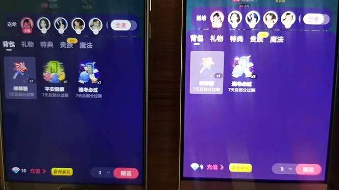 图片[2]|外面收费1280Pico全自动抢红包项目 单机日收益10-20+【抢包脚本+详情教程】|52搬砖-我爱搬砖网